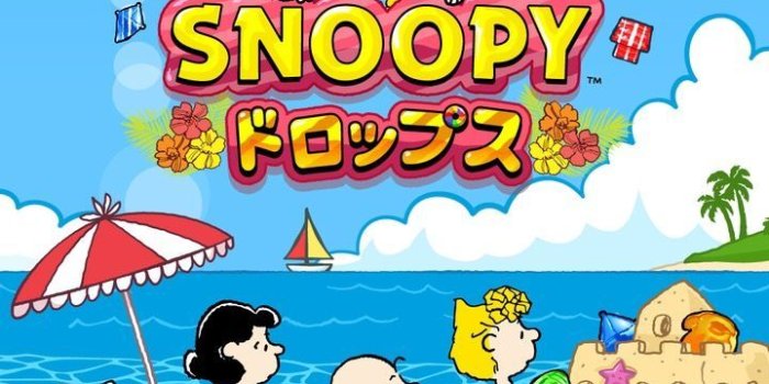 720x1280 Wallpaper for iPhone. | lv peanuts | Snoopy, Snoopy images, Peanuts