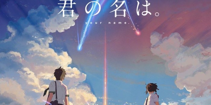 868x1274 HD mobile wallpapers of Kimi no na wa (Your name) - Album on Imgur