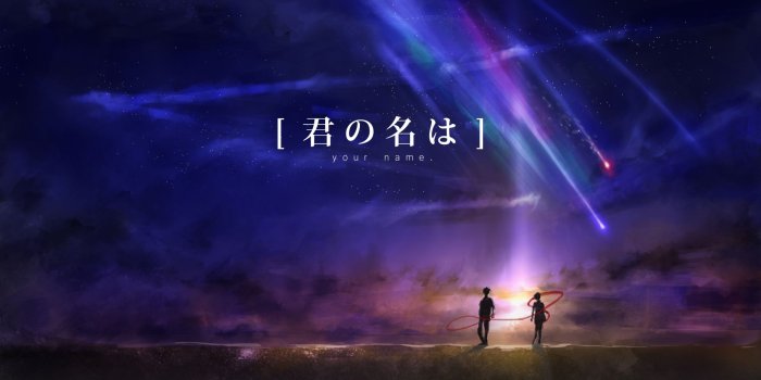 1920x1099 Wallpaper with your name Gallery