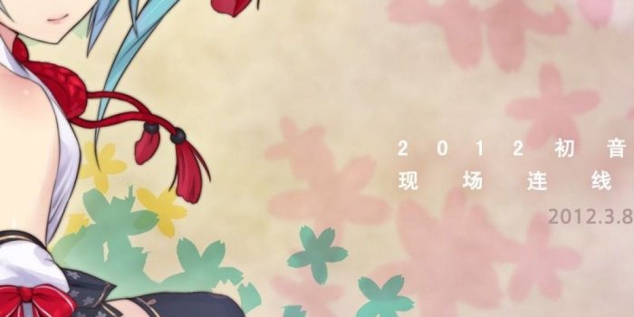 1200x1920 Download 1200x1920 Hatsune Miku, Back View, Dress, Vocaloid