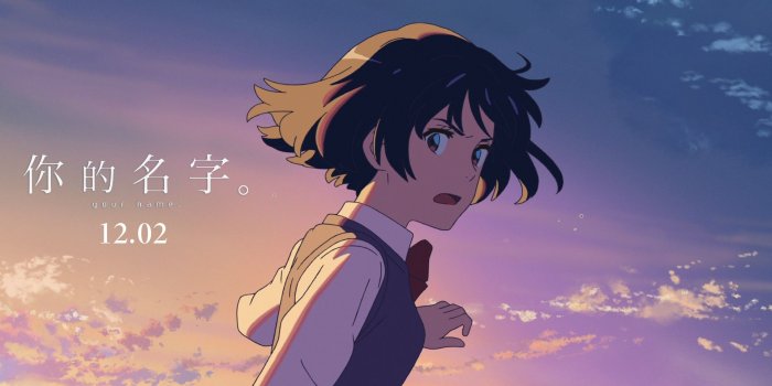 1920x1080 Buu Dang on iPhone 6S Plus Wallpapers Must to Have | Kimi no