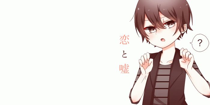 1920x1200 Koi To Uso Wallpapers