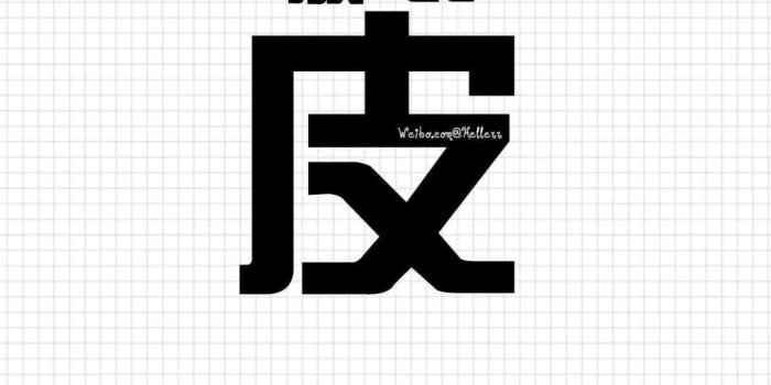 1080x1920 Eloise on 恶搞拼音 | Company logo, Logos, Chevrolet logo