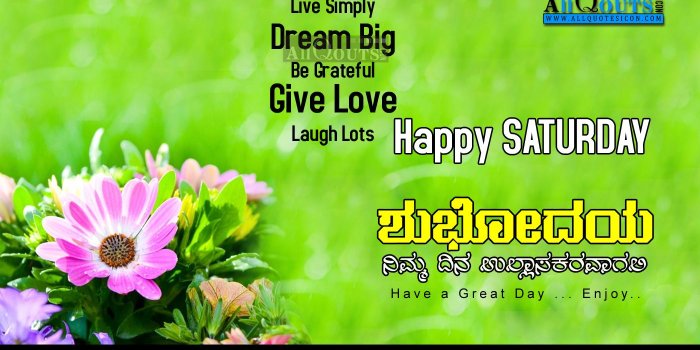 1400x788 Good Morning Saturday Wallpaper - Flower Free Wallpaper