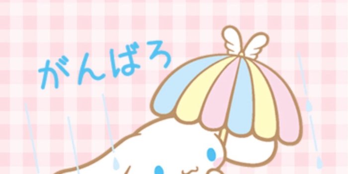 1600x2840 Positivity y'all | Cute things in 2019 | Kawaii wallpaper, Cute