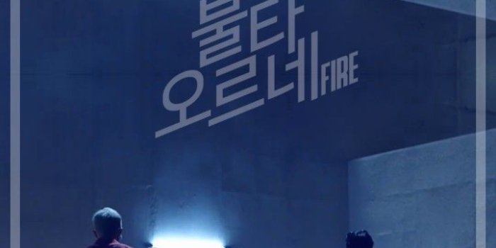 720x1280 BTS Fire Wallpapers