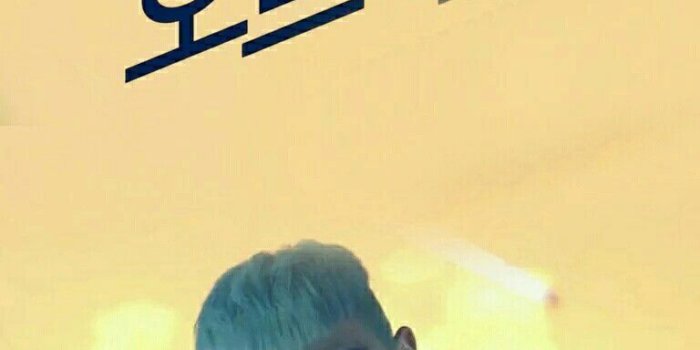 768x1280 BTS Fire Wallpapers