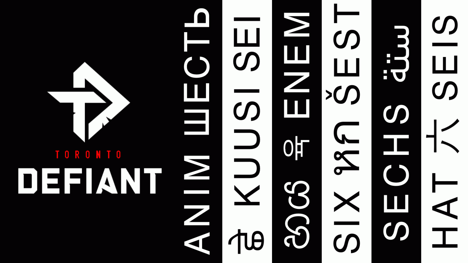 1920x1080 I made a Toronto Defiant wallpaper, inspired by their Third Jersey