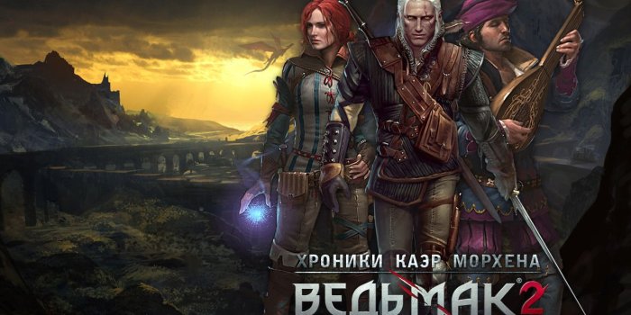 1280x1024 Picture The Witcher The Witcher 2: Assassins of Kings Games