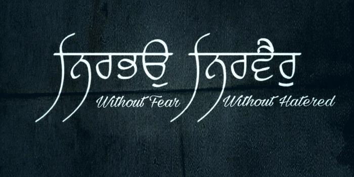 1242x2208 Nirbhau (No Fear) Nirvair (No Hateref)HD Sikh wallpaper Gurbani