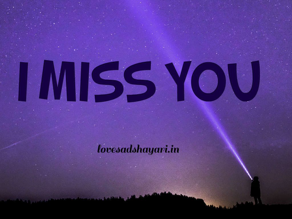 1024x768 Miss You Images: Free I Miss You Images Download in HD | I Love