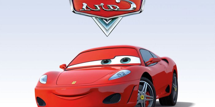 1536x1152 Ferrari 20 Pixar Cars Wallpaper Image for PC - Cartoons Wallpapers