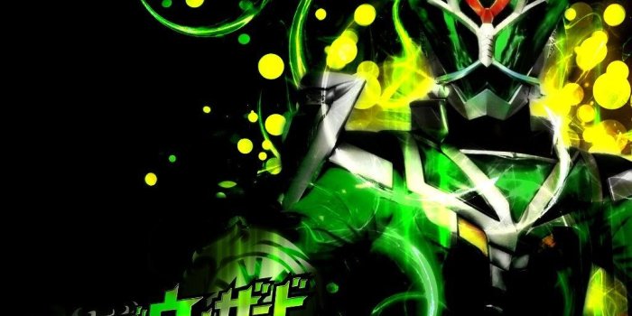 1024x768 Kamen Rider Beast Symbol iPhone Wallpapers By Nac129 On DeviantArt