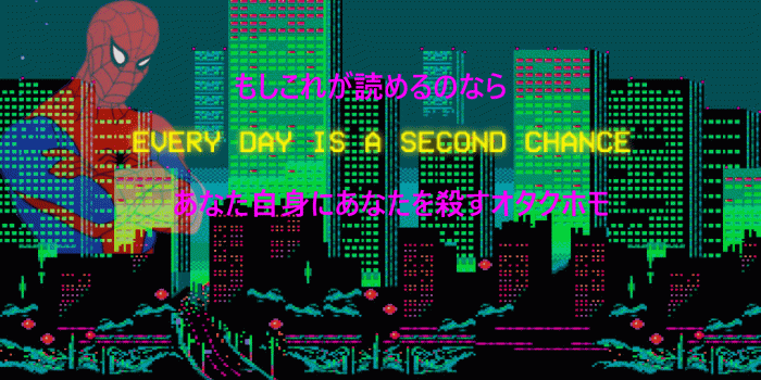 1600x900 Lockscreen - 90s Aesthetic Wallpaper Desktop, Hd Wallpapers