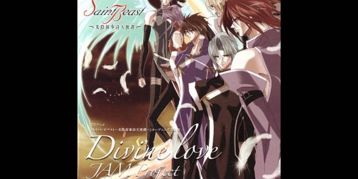 1920x1080 Divine love [2007.04.25]