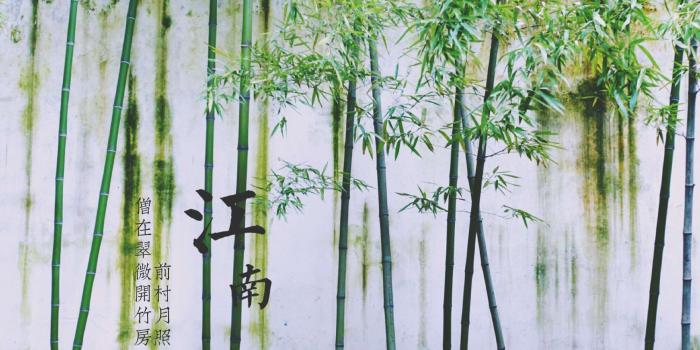 2000x1500 3090916 bamboo and chinese garden scenery wallpaper and background