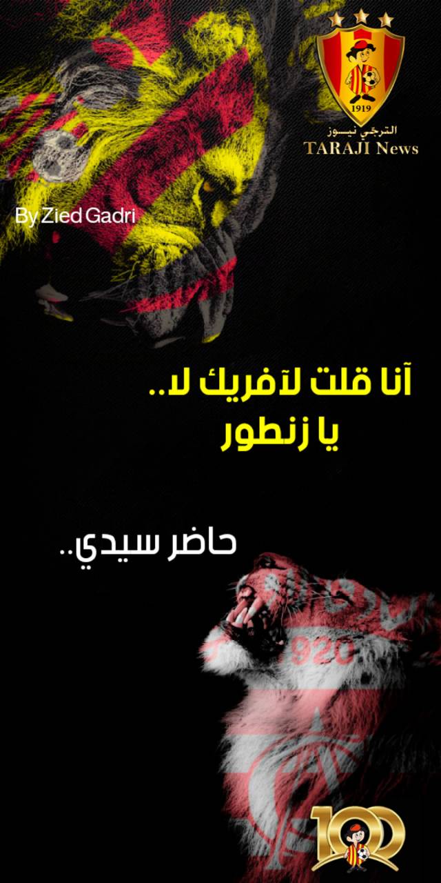 640x1280 King of Africa Wallpaper by Graphistun1919 - ea - Free on ZEDGE™