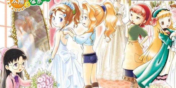 1280x1024 Hell Yeah, Harvest Moon!, fuckyeahharvestmoon: Official Wallpaper