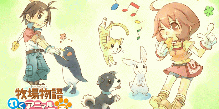 1920x1440 Harvest Moon: Animal Parade HD Wallpaper | Background Image