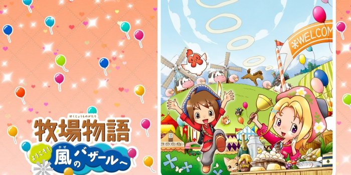 1600x900 3 Harvest Moon HD Wallpapers Desktop Background