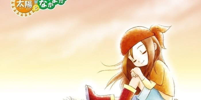 1280x1024 Harvest Moon Desktop Wallpapers - THIS Wallpaper