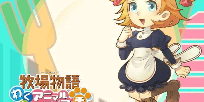 1920x1536 Harvest Moon: Animal Parade HD Wallpaper 12 - 1920 X 1536