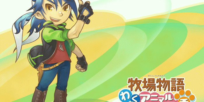 1920x1440 Harvest Moon: Animal Parade HD Wallpaper | Background Image