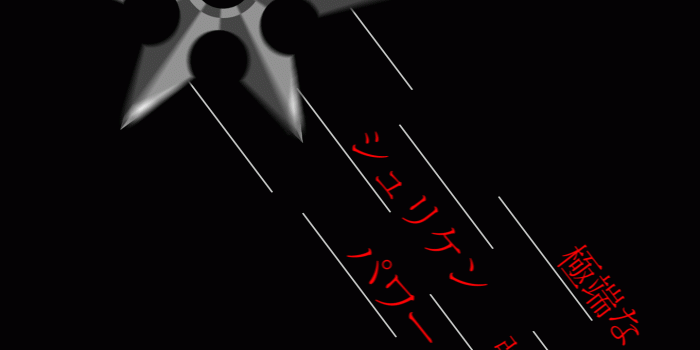 1440x2560 Shuriken