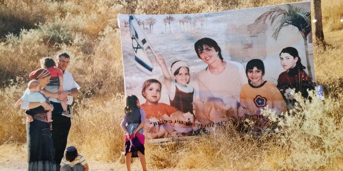 1400x1050 A Photo Exhibition About Israel and the West Bank that Chooses Sides