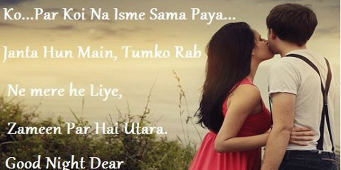 1080x825 WhatsApp Romantic quotes in hindi HD wallpapers - free download 2018