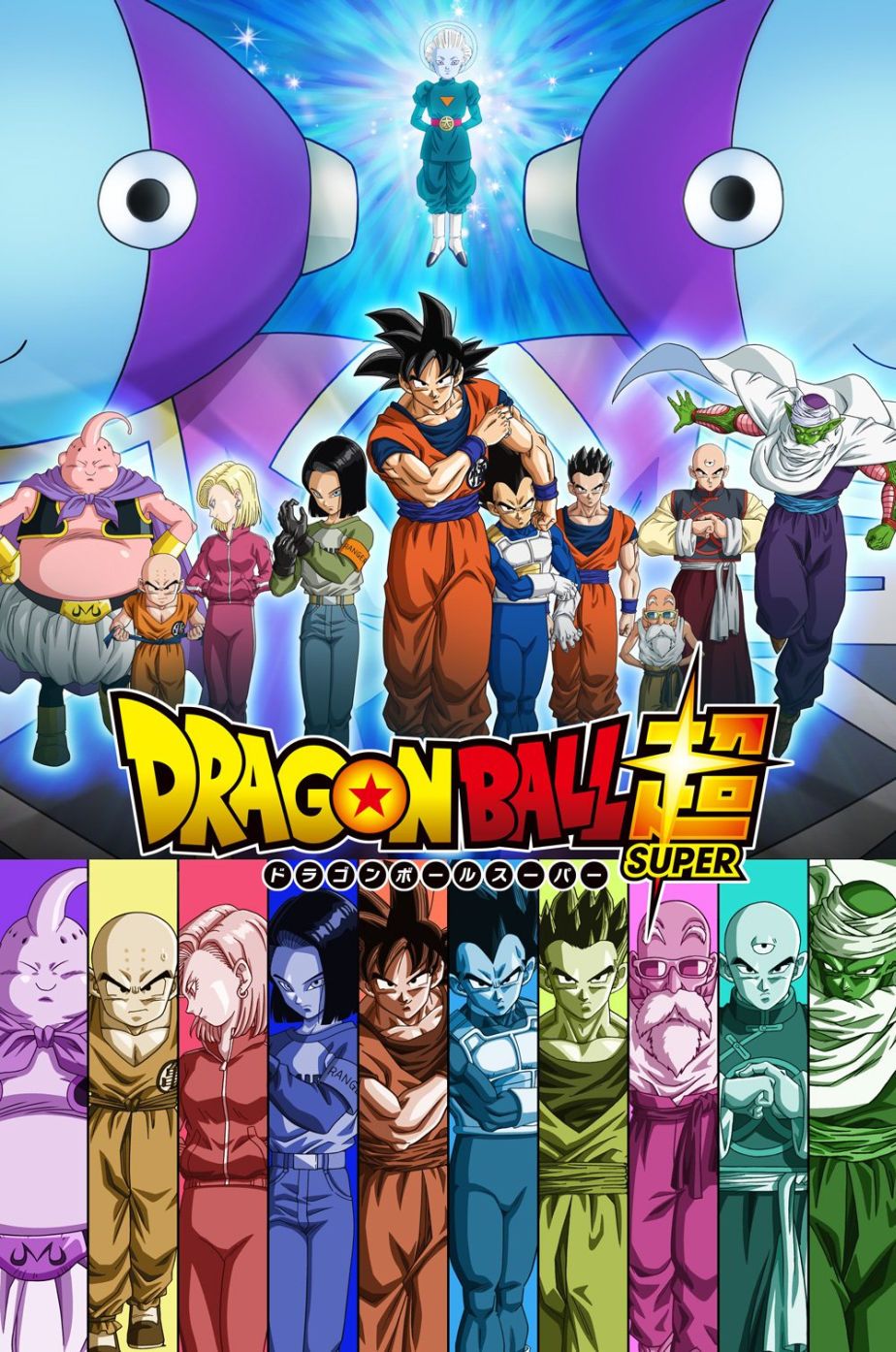 924x1394 Fondos de Dragon Ball Super para iPhone y Android, Dragon Ball Super