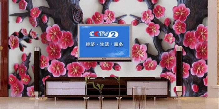 1000x800 US $9.24 45% OFF|beibehang Custom Wallpaper 3D murals Relief Stereo Plum  Blossom House Living Room Backdrop Restaurant Cafe Decorative wallpaper-in 