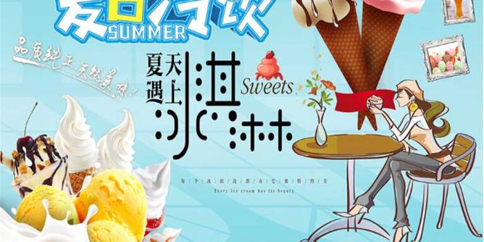 1000x800 beibehang Custom Vinyl wall 3d wallpaper wall cold drink ice cream  restaurant background photo wall wallpapers for living room