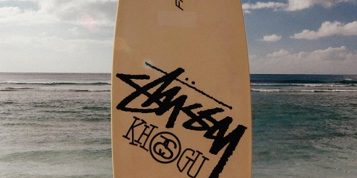 1080x1920 Stussy Wallpaper - Surfing Wallpaper Iphone 7, Hd Wallpapers