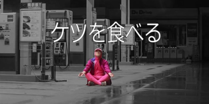 1920x1080 88+ Pink Guy Wallpapers on WallpaperPlay