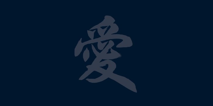 3840x2400 ap93-love-chinese-letter-minimal-blue-wallpaper