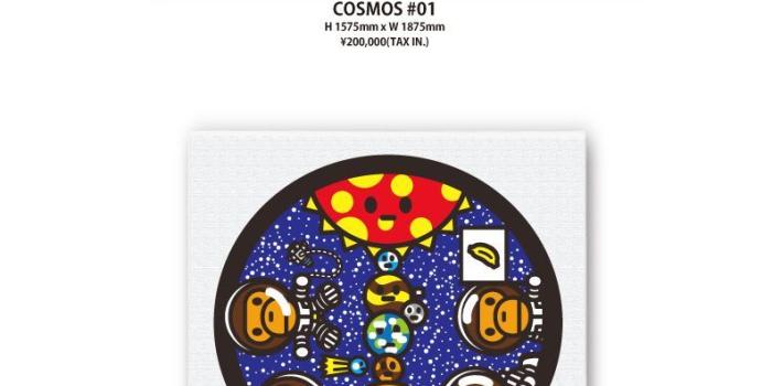 793x1339 Graffiti Language: Cosmos Baby Milo x Bathing Ape | TOY I CHARACTER