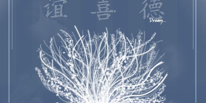 1920x1200 1920x1200 Dream Asia Digital Art desktop PC and Mac wallpaper