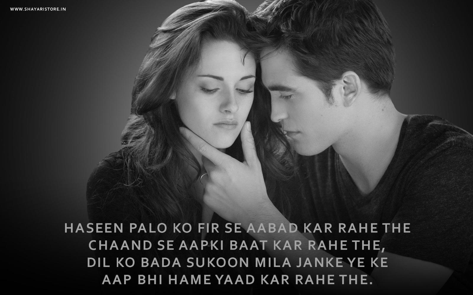1920x1200 Love Couple Wallpaper With Shayri - Thought For Sad Love (#297912