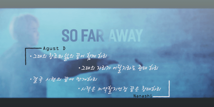 1600x900 So far away. Track 10 [ Agust D - Agust D (BTS Suga 1st Mixtape