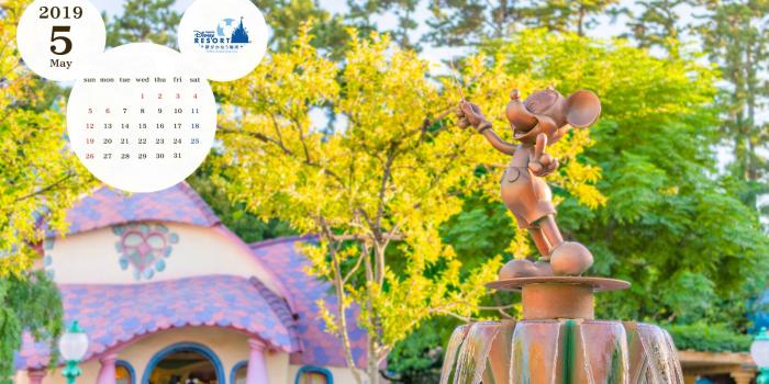 1920x1080 Official]PC Calendar Wallpaper|Tokyo Disney Resort