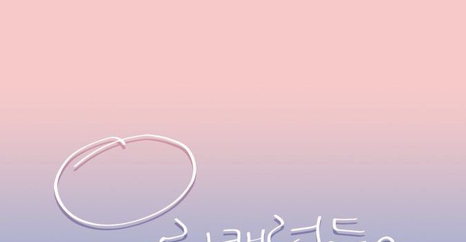 674x1200 Seventeen Wallpaper (@svtwallpaper) | Twitter