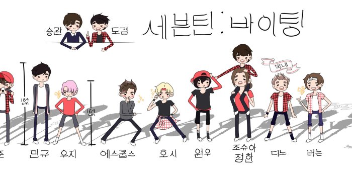 2708x1136 Seventeen Wallpaper Kpop (77+ images)