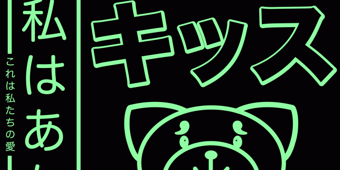 2561x1438 Kiss Land Wallpapers - Page 3 « Kanye West Forum