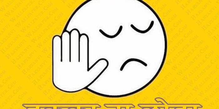 1000x1000 Jaat Wallpaper Download ,free download, (58) - cerc-ug.org