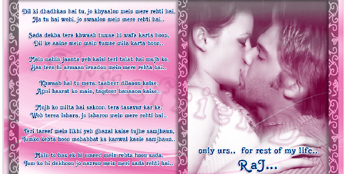 1296x790 Love Poems, Pictures, Images