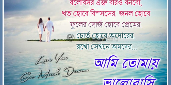 1280x853 Bangla Love Wallpaper - (55+ images)
