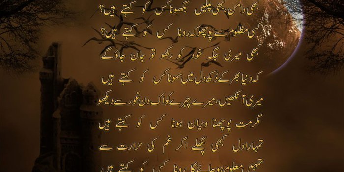 1024x768 23183 love poetry wallpaper