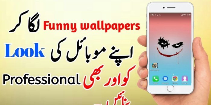 1280x720 How to get funny free wallpapers 2019 Android || funny wallpaper kasy hasil  krain