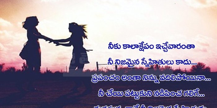 1600x1014 Friends Quotes Wallpapers